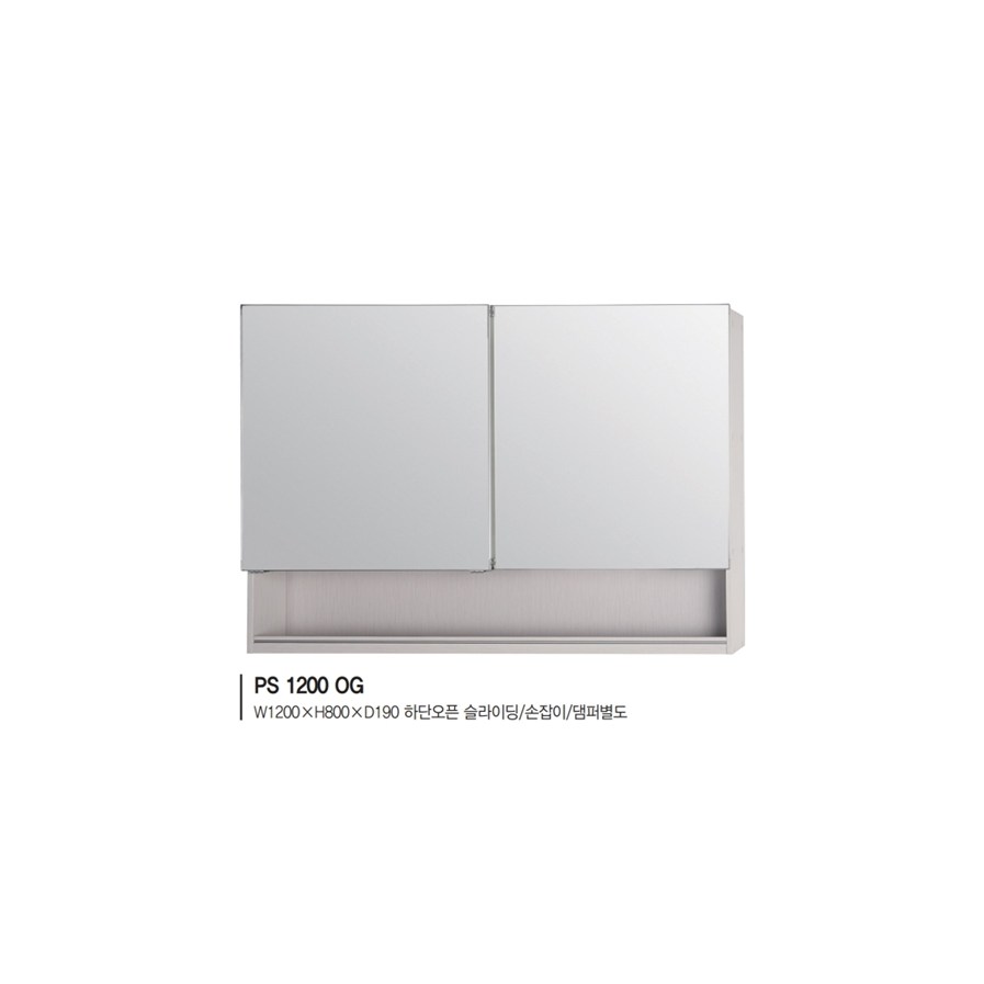유일산업 슬라이드장 - PS 1200 OG PS 1200 OB PS 1200 OG 1개