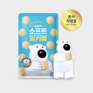 어니스트에프앤비 포비빅 소프트볼 밀키볼