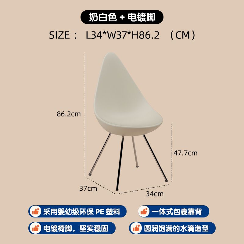 보컨셉 오타와 체어 식탁 거실 의자 인테리어 디자인 20일 소요 1개