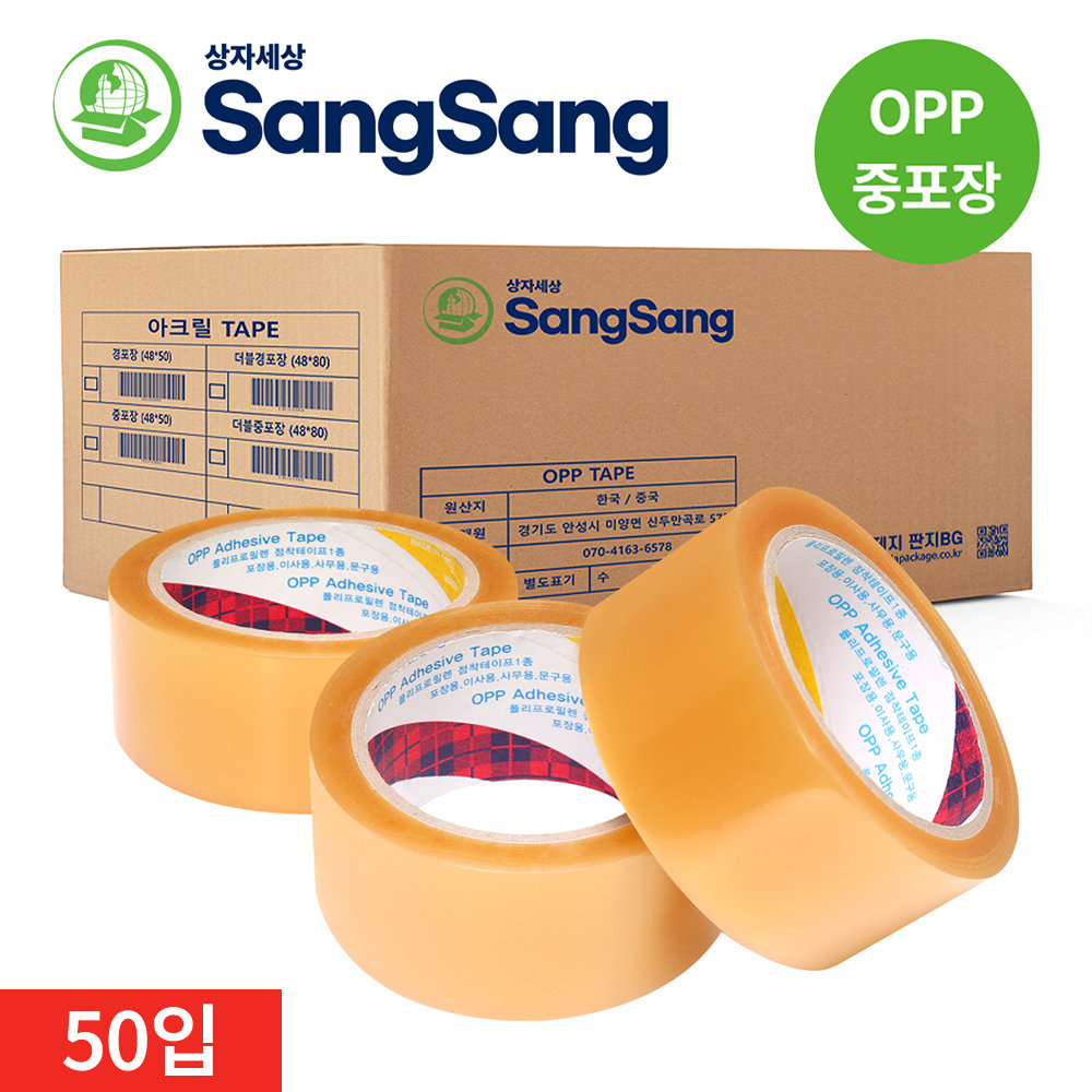 상자세상 상자세상 박스테이프 러버 48mmX80m 40입 투명 OPP 택배포장