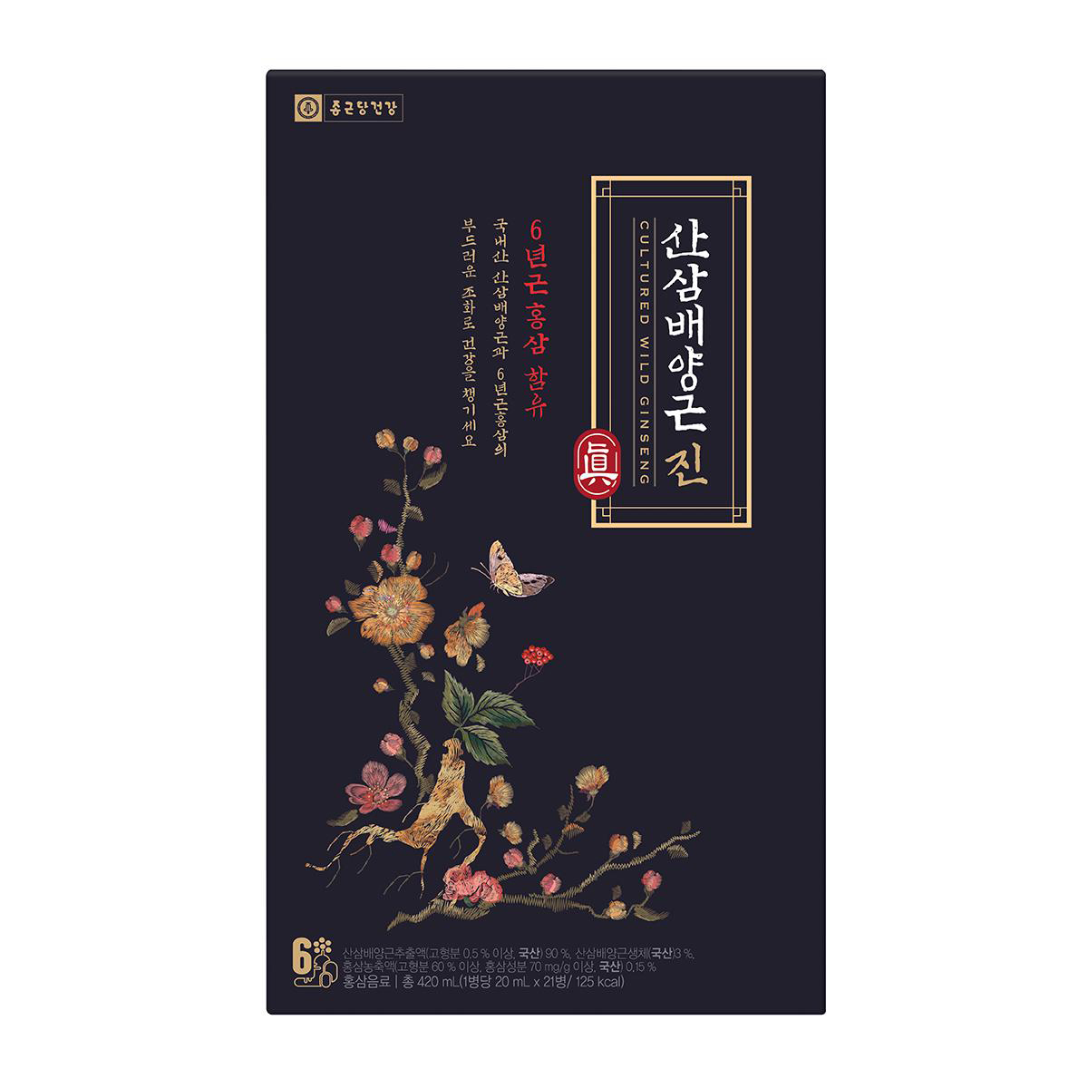 종근당 종근당 종근당 산삼배양근 진 미니 캔음료 PC방 대용량 추석 구정 설날 명절 선물