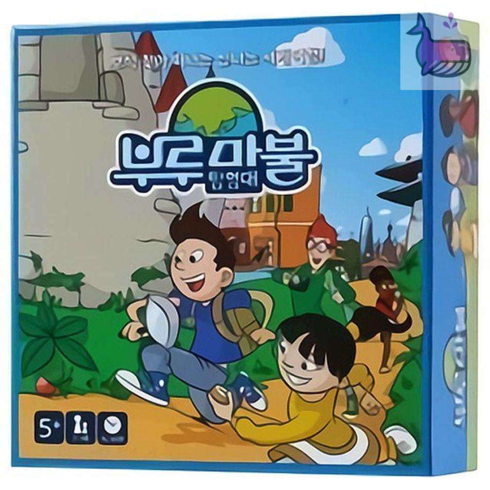 부루마불 게임 탐험대 완구 미술용품
