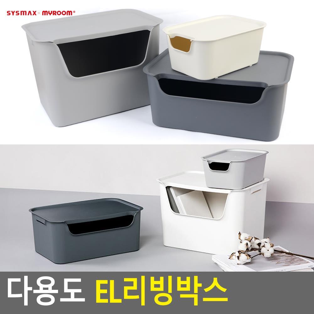플라스틱 신생아전용 수납용 기저귀 정리함 소 보관함 트롤리 장난감