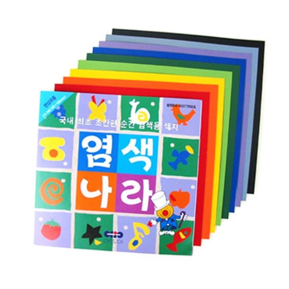 아트모아 아트모아 6000 염색나라색지 기본색