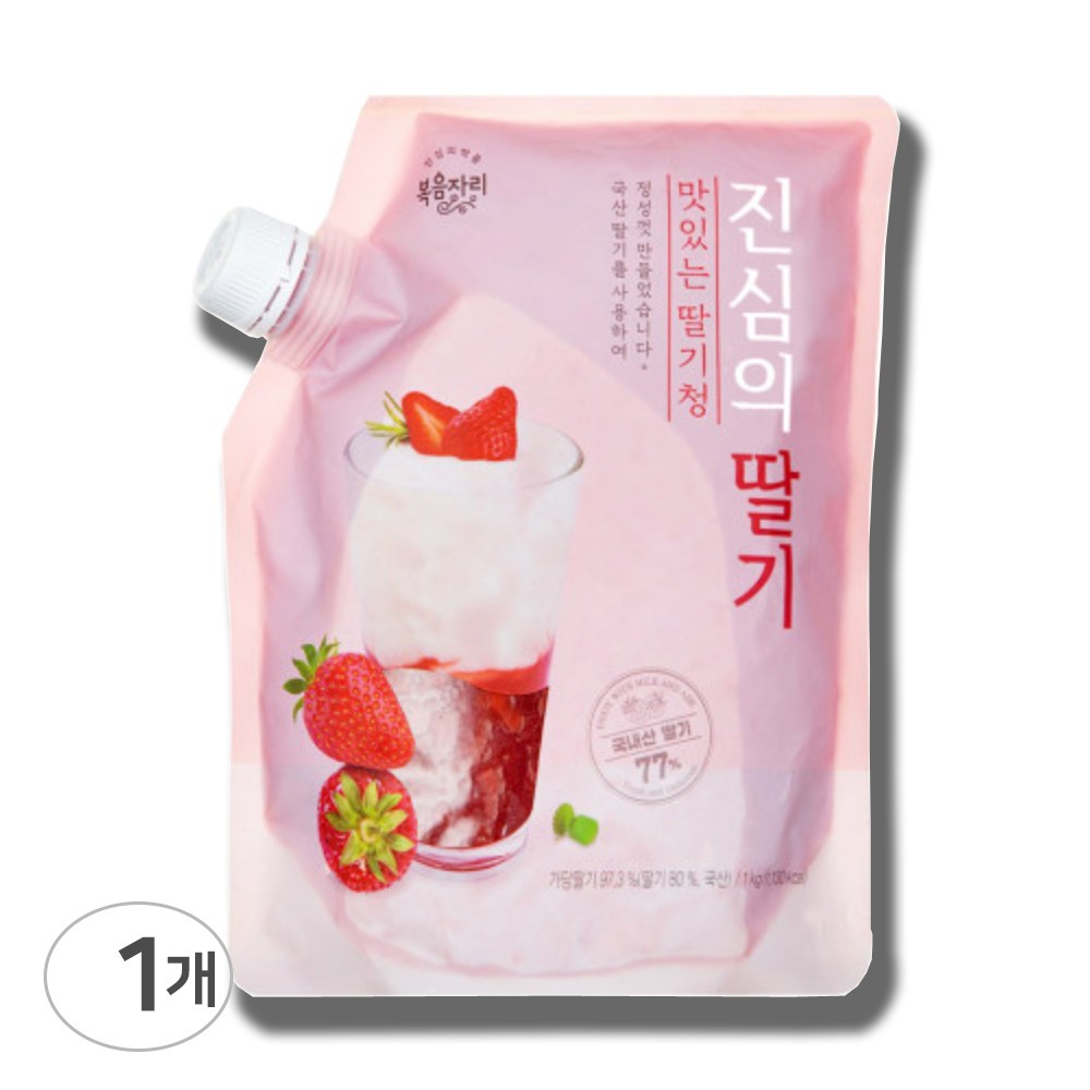 대상에프앤비 복음자리 복음자리 진심의 딸기 6개 1kg