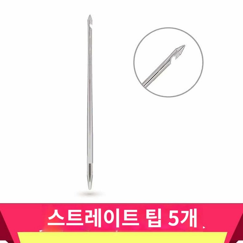 가죽 봉재 도구 재봉 구두수선 공구 신발수리 수선 다섯 가닥의 스트레이트 훅 1개
