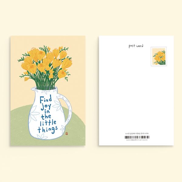 캘리그라피 꽃엽서 12종 미니 꽃 일러스트 캘리엠