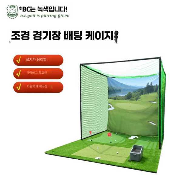 두리 골프연습장 스윙 연습기 스윙연습기 4-5패키지