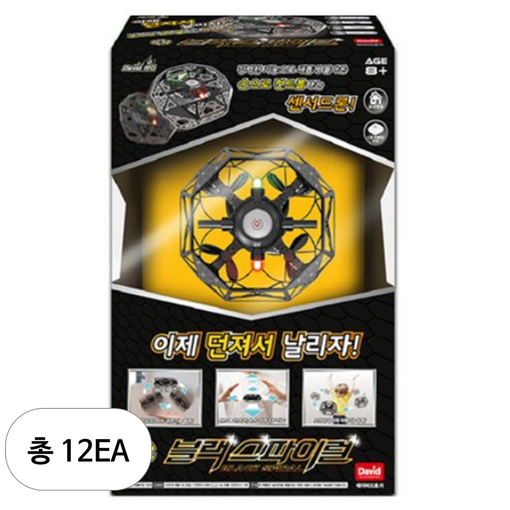 데이비드토이 데이비드토이 블랙스파이럴 센서 드론 혼합색상 2개