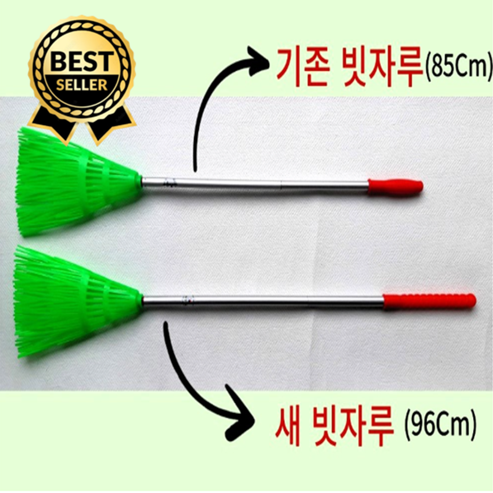 대진산업 현이몰 긴 플라스틱빗자루 환경미화원 업소용 빗자루 국내산 롱 가벼움 가정 다용도