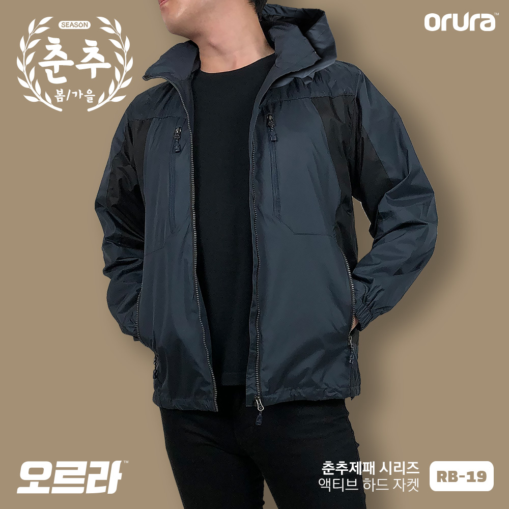 오르라 아웃도어 봄 가을 간절기 기능성 사파리 블루종 등산복 작업복 후드 낚시 자켓 바람막이 점퍼 RB-19