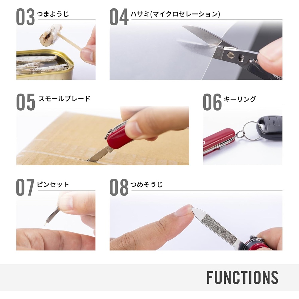 빅토리녹스 VICTORINOX 손톱깎이 네일 클립 580 스위스