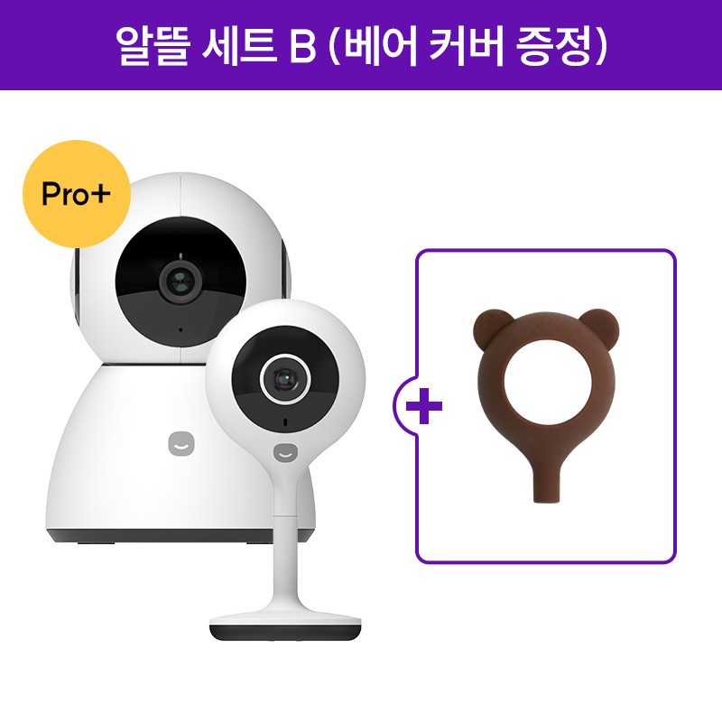 헤이홈 헤이홈 홈카메라 알뜰세트A