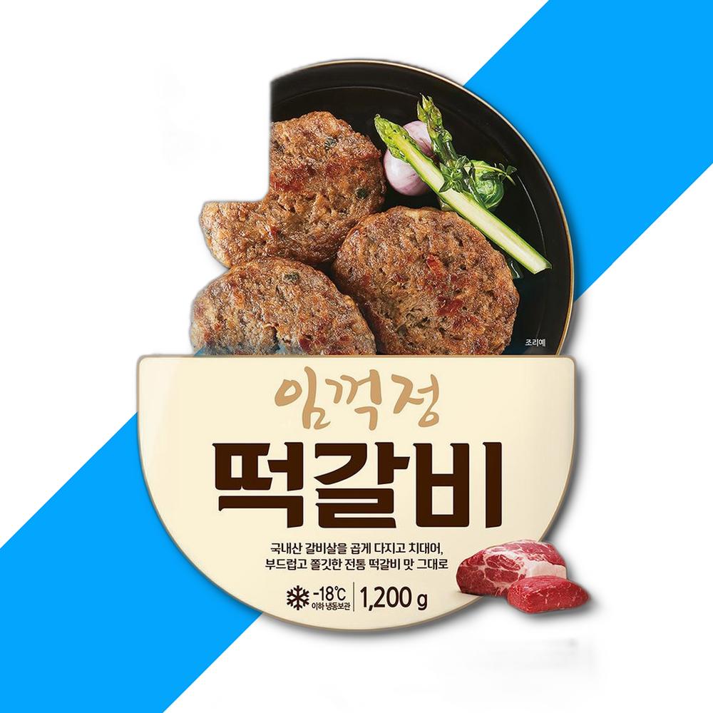 임꺽정떡갈비 X 8 식품 완자 튀김 육가공 즉석식품