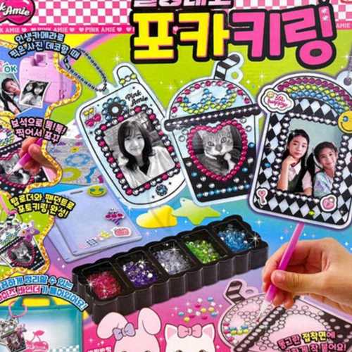 블링데코 포카키링 어린이생일선물 5세선물