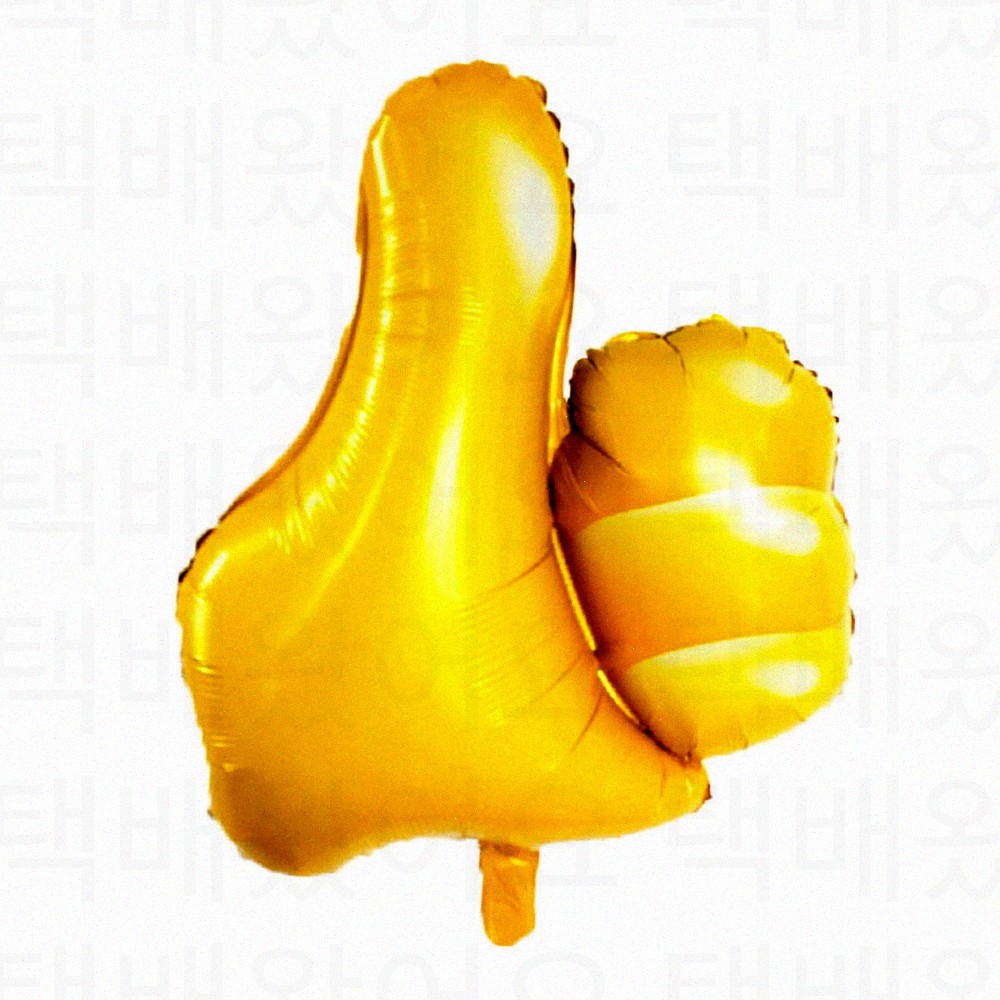 오픈 개업 좋아요풍선 따봉 엄지척 헬륨 소품 홈파티 데코 장식
