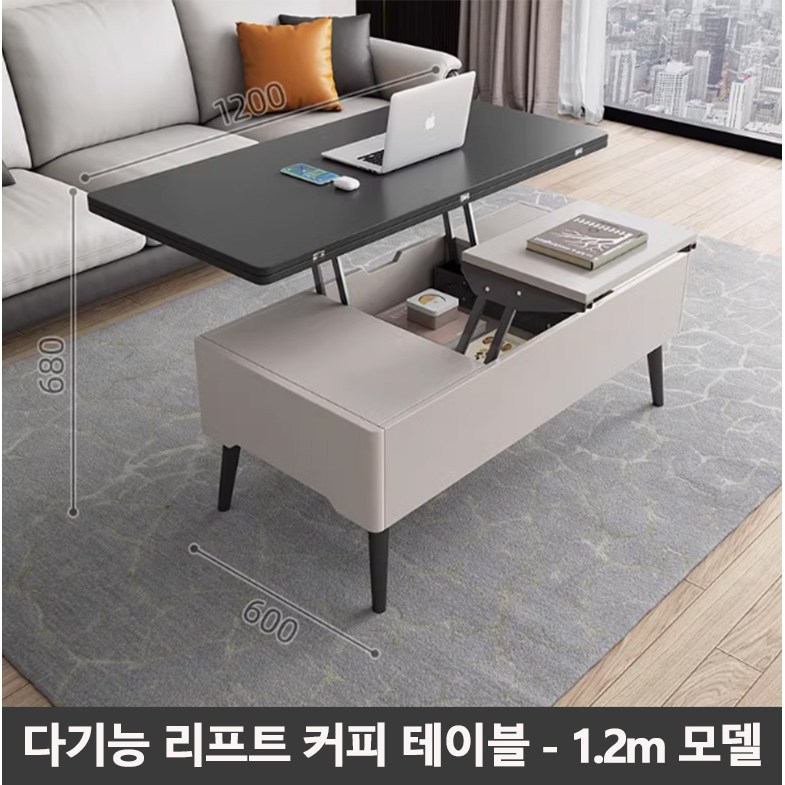 라움 라움 세련된 리프트 테이블 거실 쇼파 식탁 커피 협탁 리프팅 유압식 작업 1m 다기능 커피 테이블