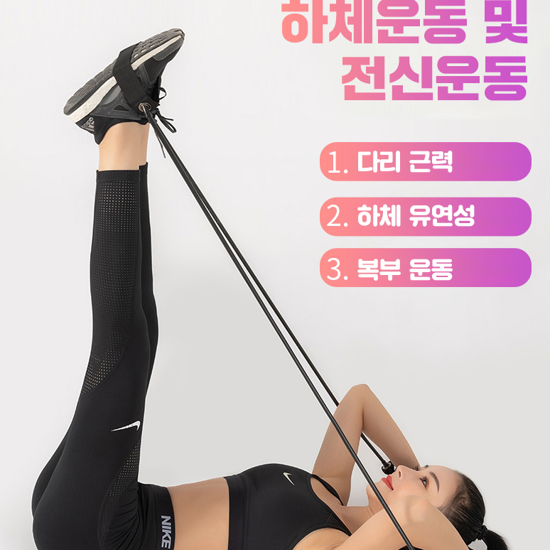 가정용 요가 필라테스 헬스 등 허리 복부 가슴 힙업 운동 스트레칭 바