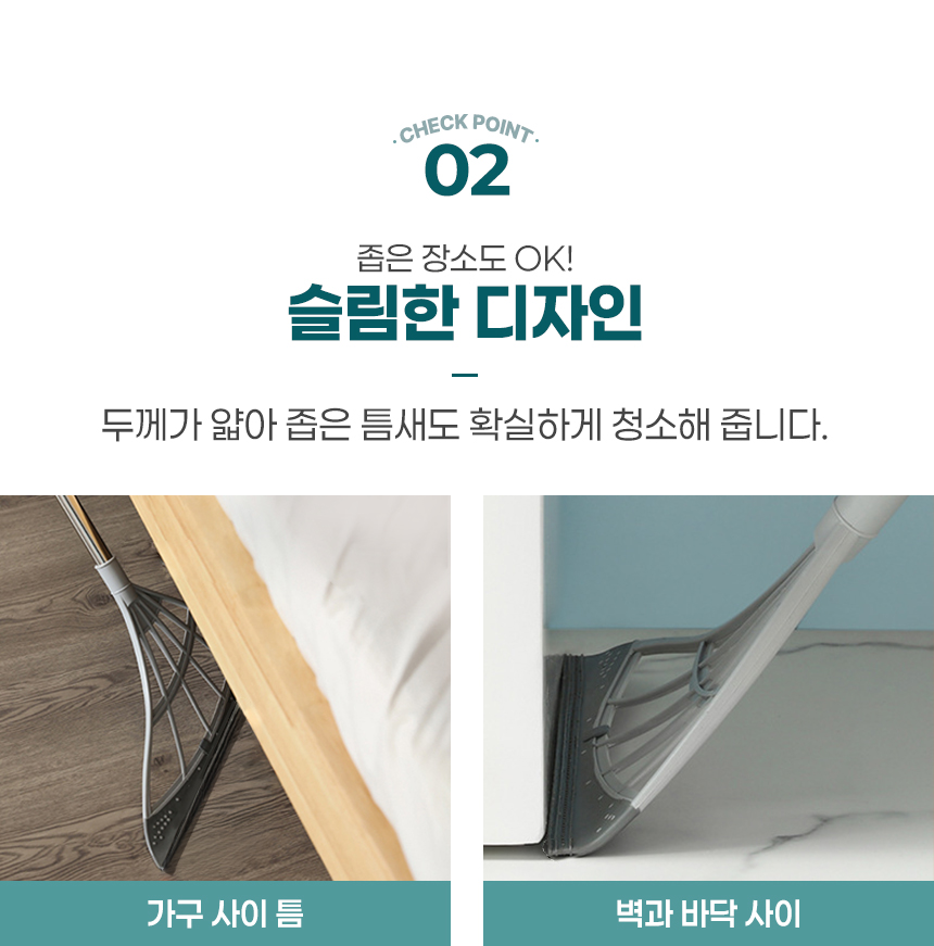 실리콘 빗자루 머리카락 화장실 유리창 청소 고양이 강아지 털 물기제거