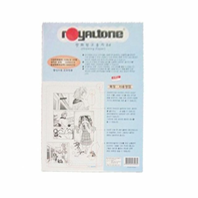 5000 royaltone 만화원고용지A4