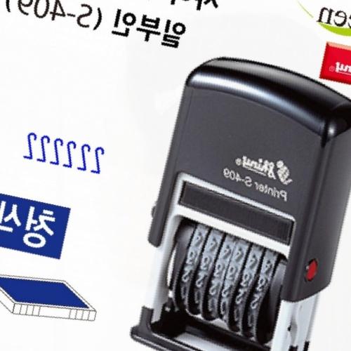 파란날짜 인감도장 자동 서명 사무실 직인 도장 스템프