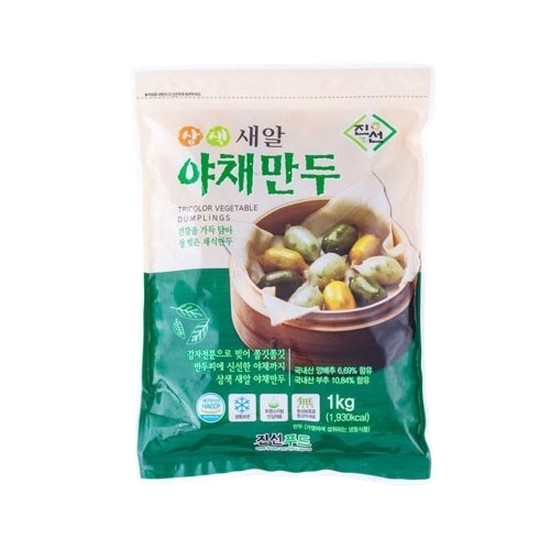 굿푸드 야채손만두 
