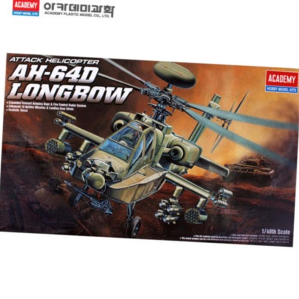 아카데미과학 아카데미 프라모델 1대48 롱보우 아파치 AH-64D