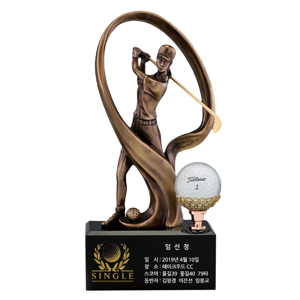 골프공라인 청동 골프트로피 싱글패 우승상패 SW172