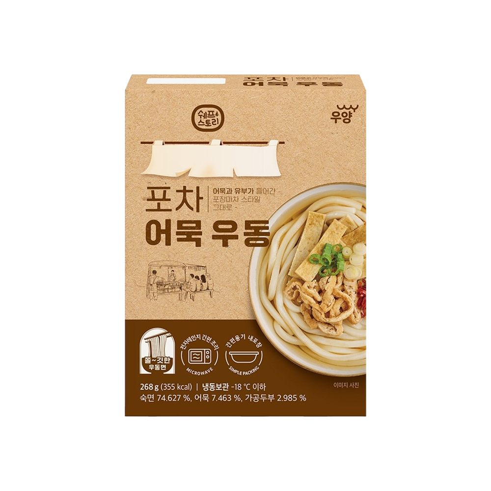 쉐프스토리 포차어묵우동 즉석간편조리 268g x 9개