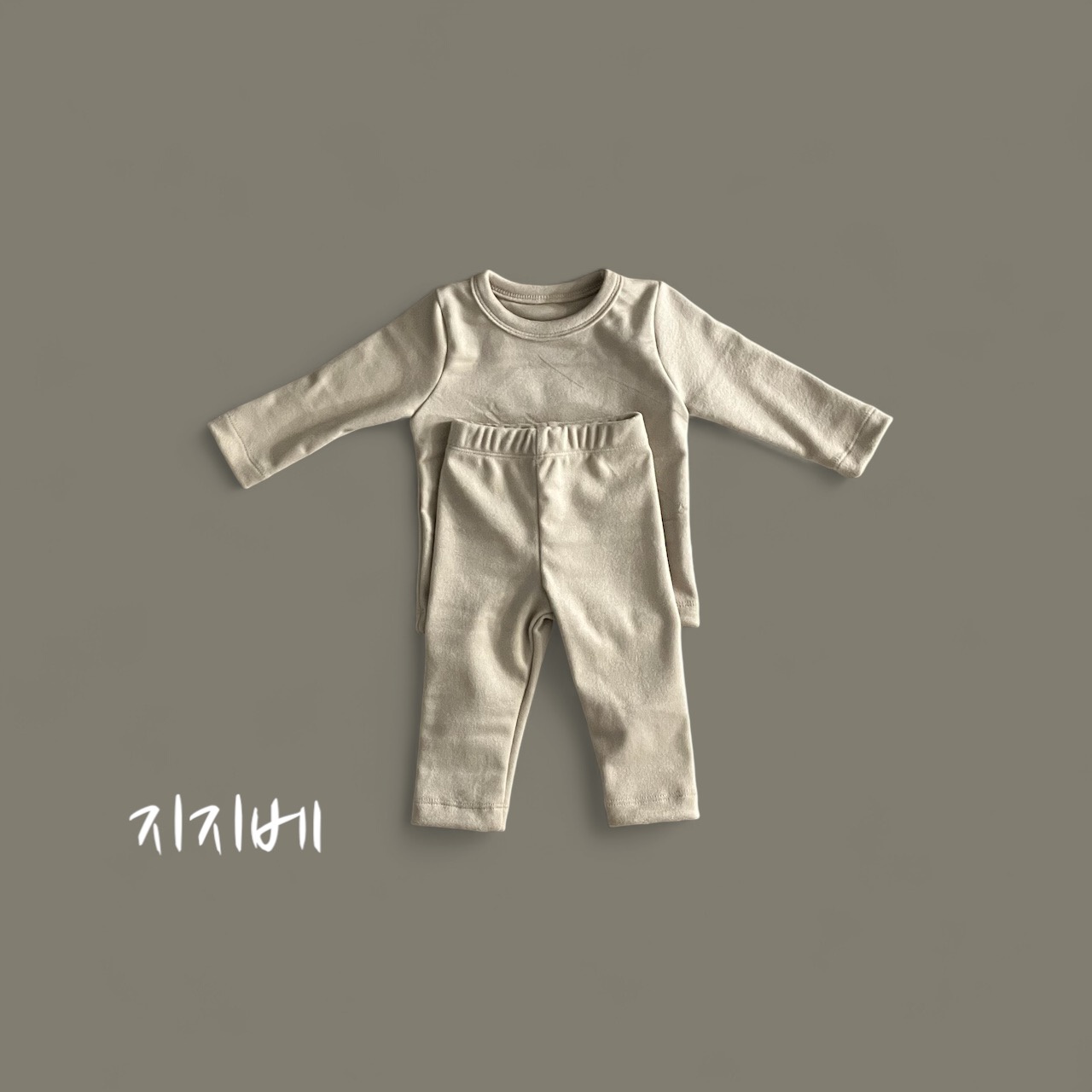 24 겨울 아동 지지베 B보들실내이너상하세트