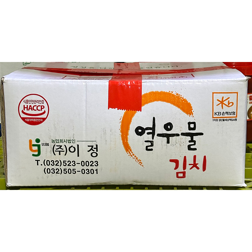 열무물김치 정이 냉장 10K