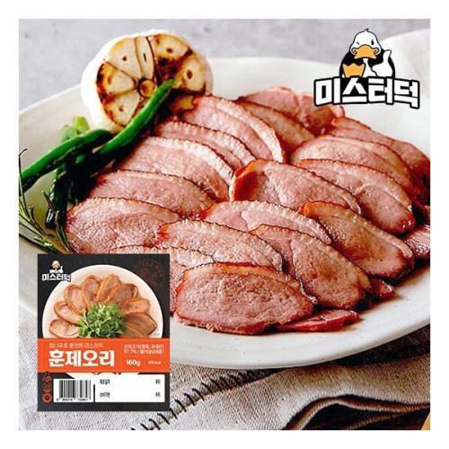 1등급 무항생제 미스터덕 훈제오리 160g 8팩