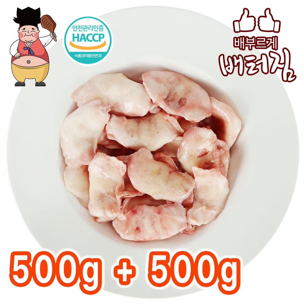 신돈 배터짐 배터짐 특미 한마리20g 나오는 귀한 돼지 금돈연골 오돌뼈 500g 2개 양념 직화