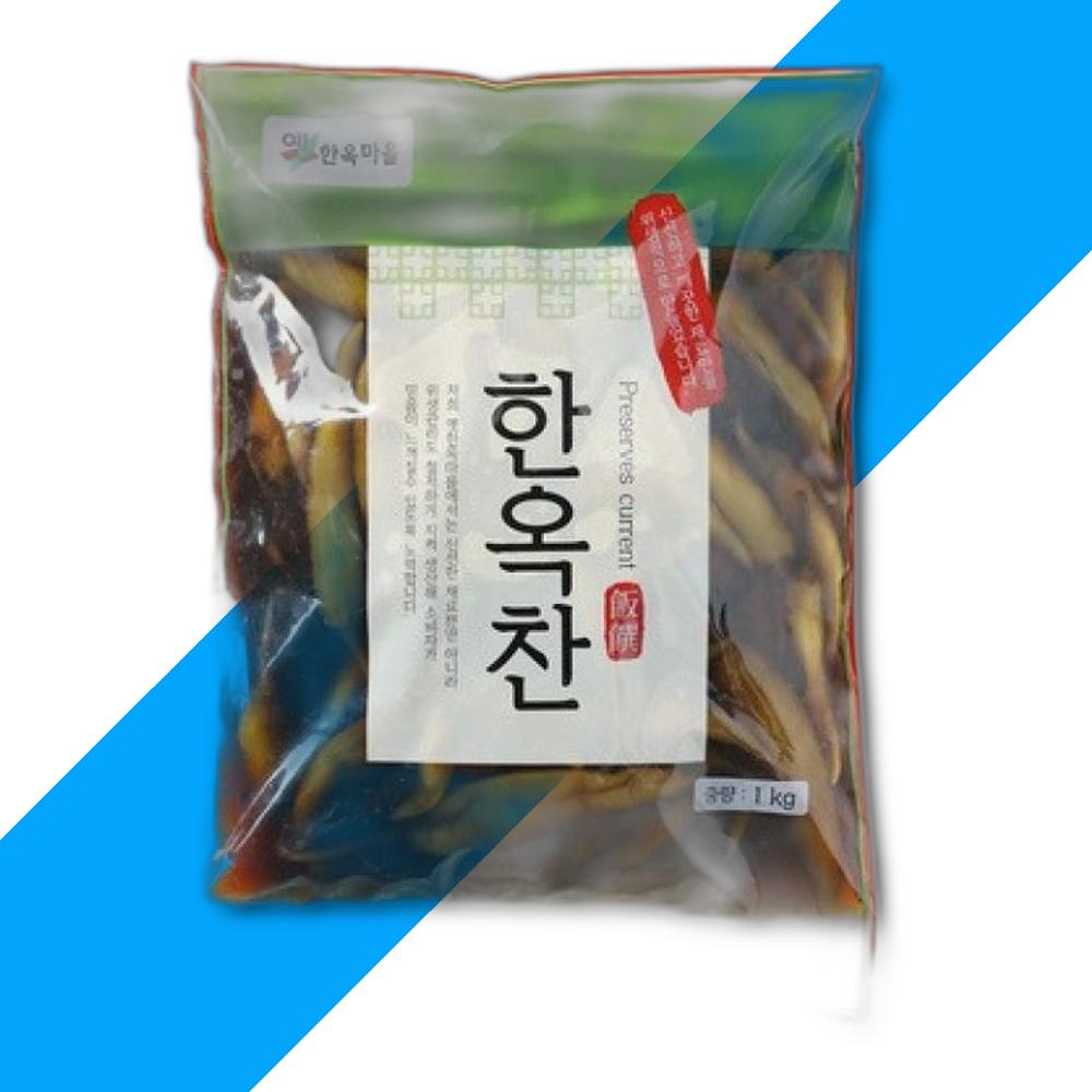 간장고추지 1KG 간장 고추 kg 한옥마을 한옥
