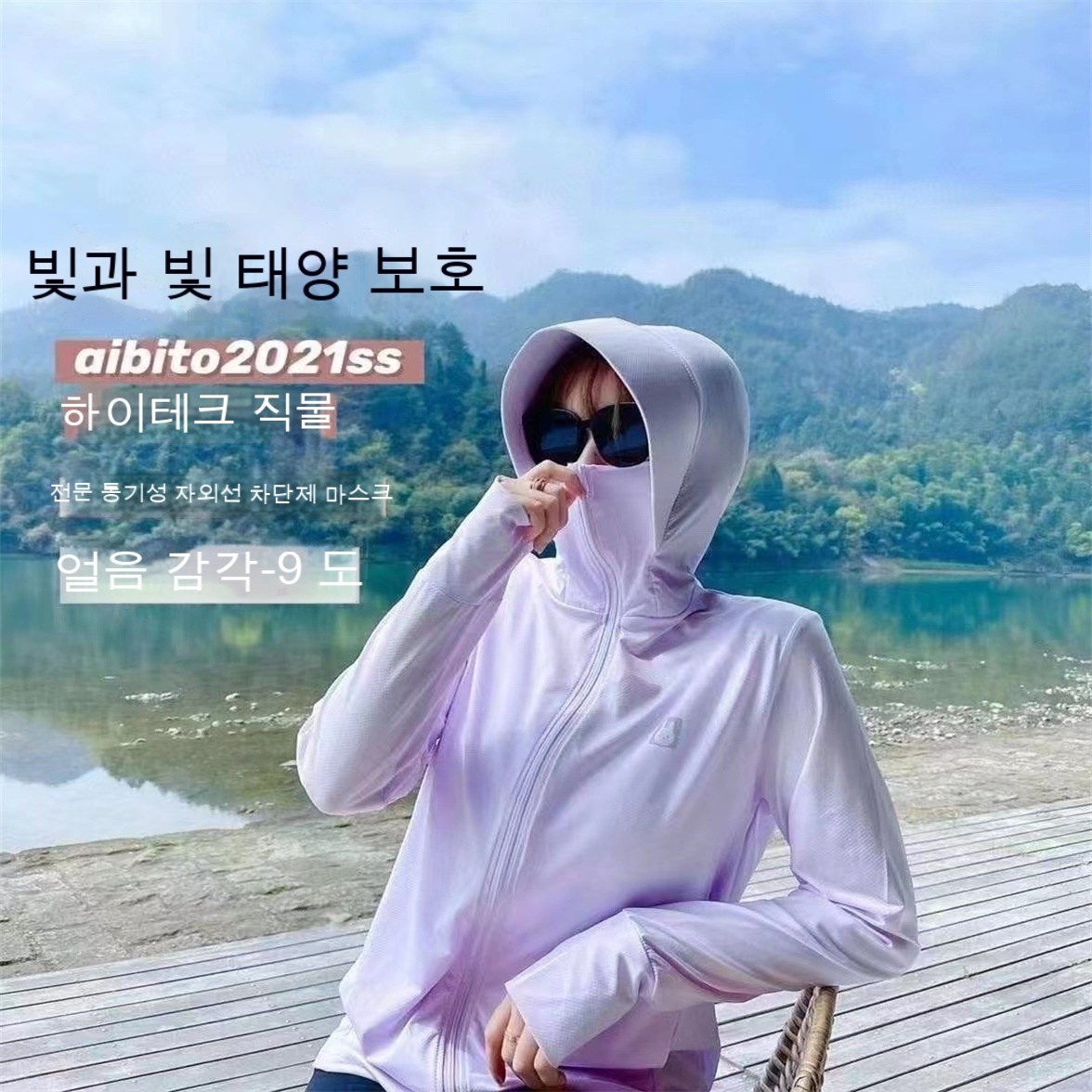 태양 보호 의류 통기성 토끼 머리 태양 보호 의류 여성용 얼음 실크 UV 보호 자켓 태양 보호 의류
