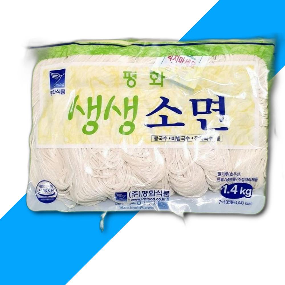 평화 생소면 1 4KG 국수 소면 소면국수 국수소면 가공식품