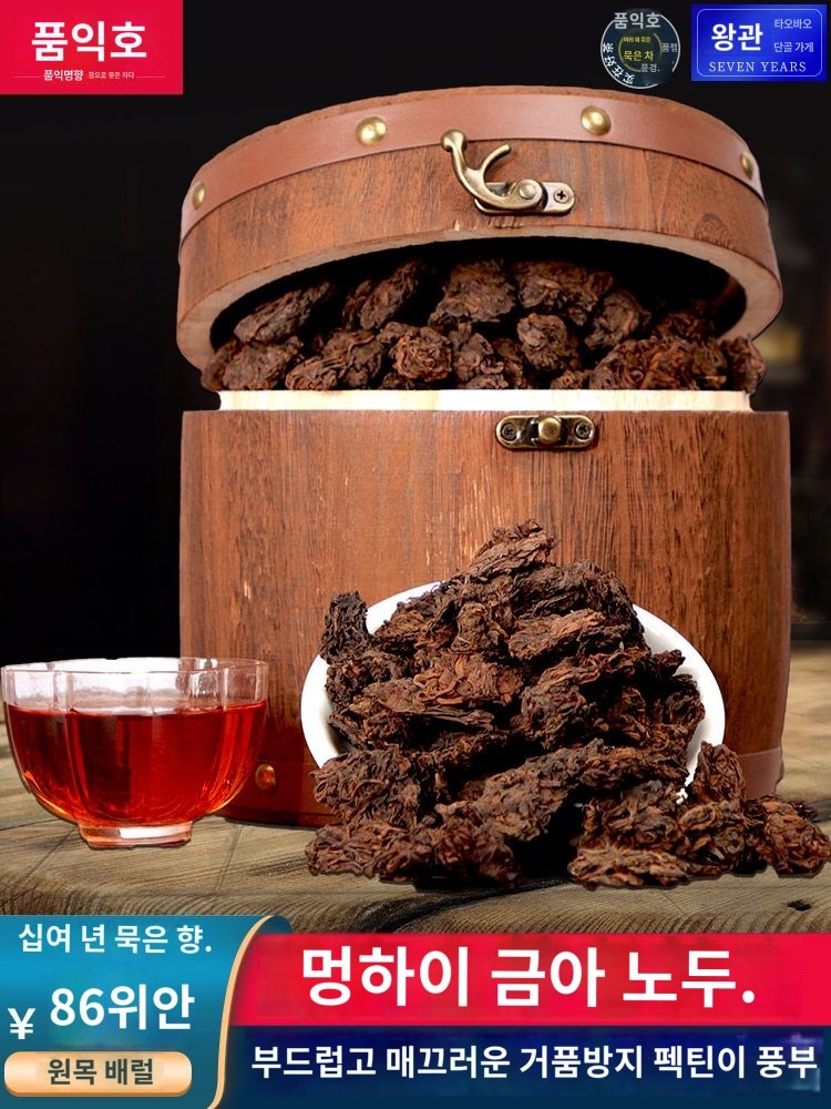 10년 브론산 보이차 숙차 600g 노두 보이 10년 이상 윈난 멍하이 진향차