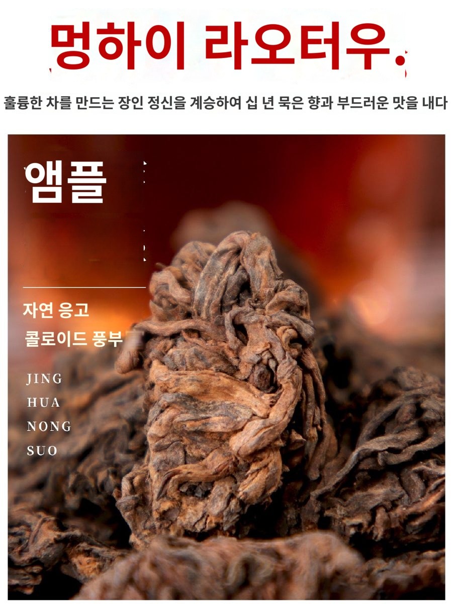 10년 브론산 보이차 숙차 600g 노두 보이 10년 이상 윈난 멍하이 진향차