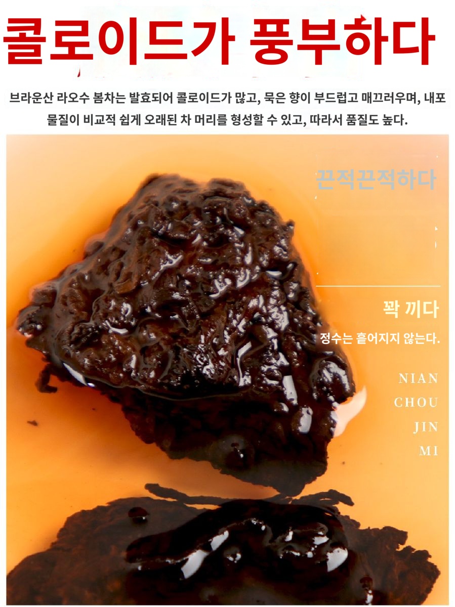 10년 브론산 보이차 숙차 600g 노두 보이 10년 이상 윈난 멍하이 진향차