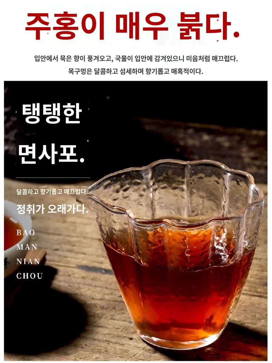 10년 브론산 보이차 숙차 600g 노두 보이 10년 이상 윈난 멍하이 진향차