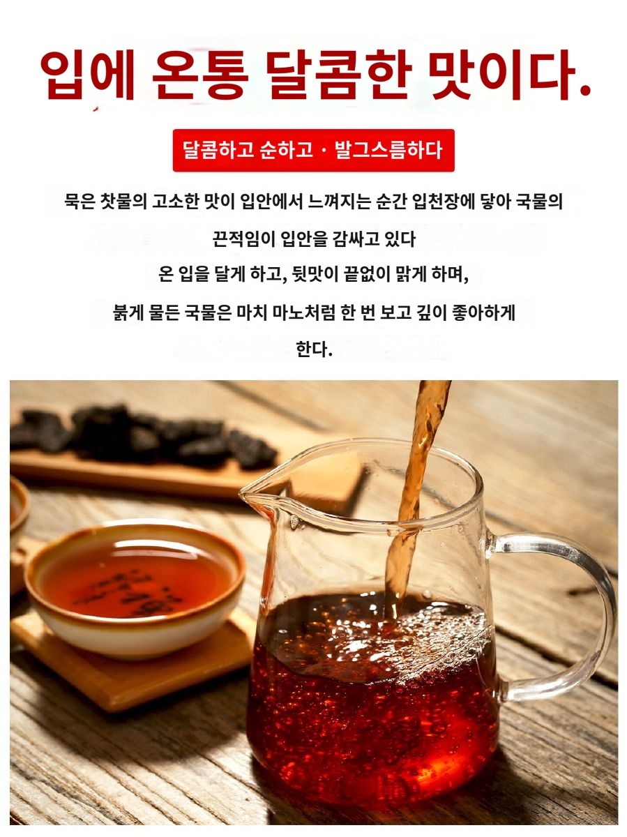 10년 브론산 보이차 숙차 600g 노두 보이 10년 이상 윈난 멍하이 진향차
