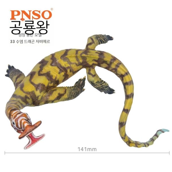공룡 메갈로돈 피규어 상어 단일 장식 모형 죠스 영화촬영 모델 위세로돈토사우루스자비에르 길이14