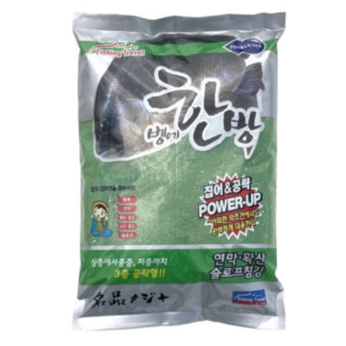 낚시여행 벵에한방