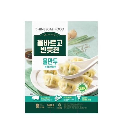 세린식품 올바르고반듯한 물만두 