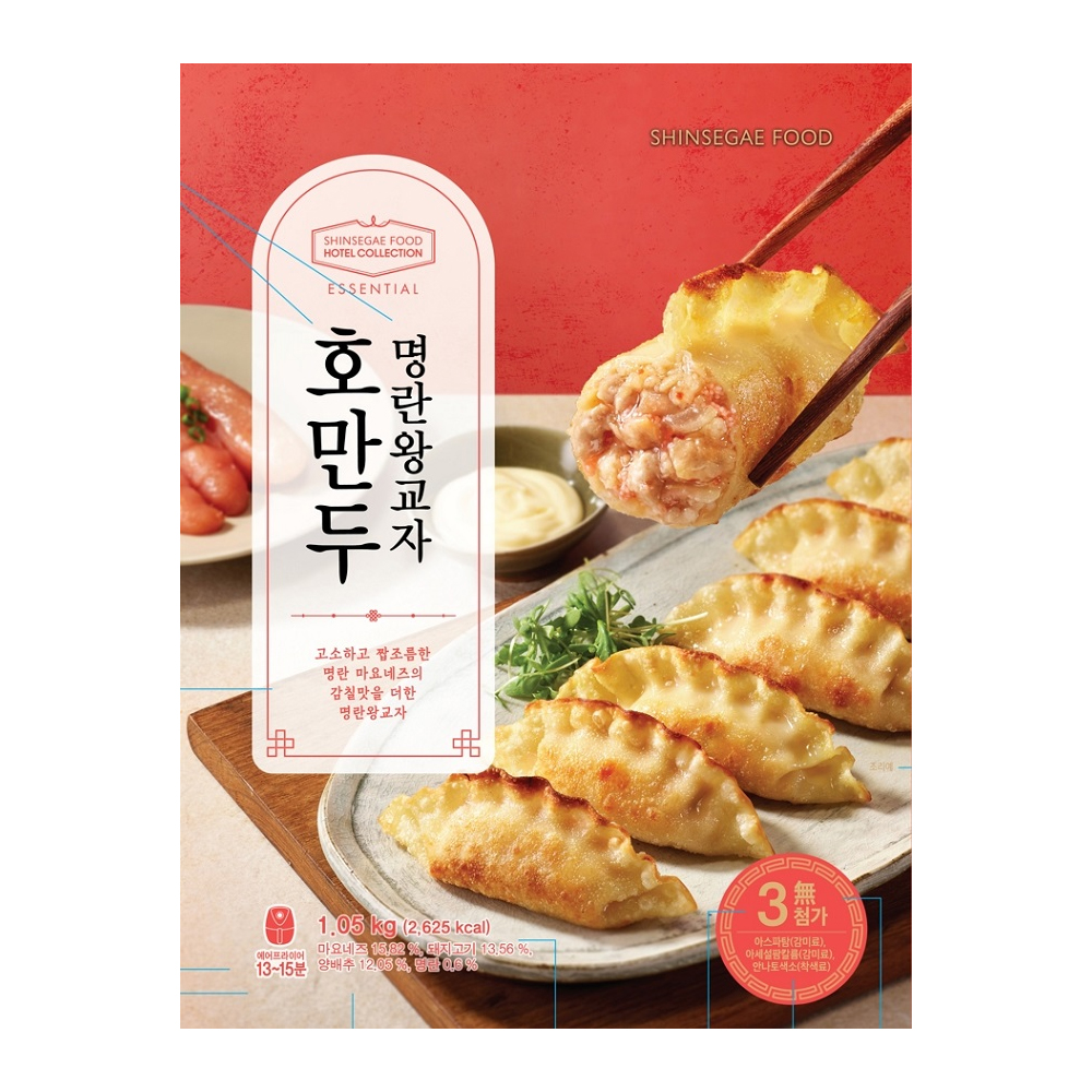 세린식품 호텔컬렉션 호만두 명란 왕교자 
