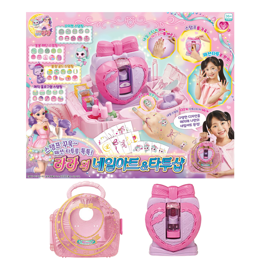 라라의 네일아트 타투샵