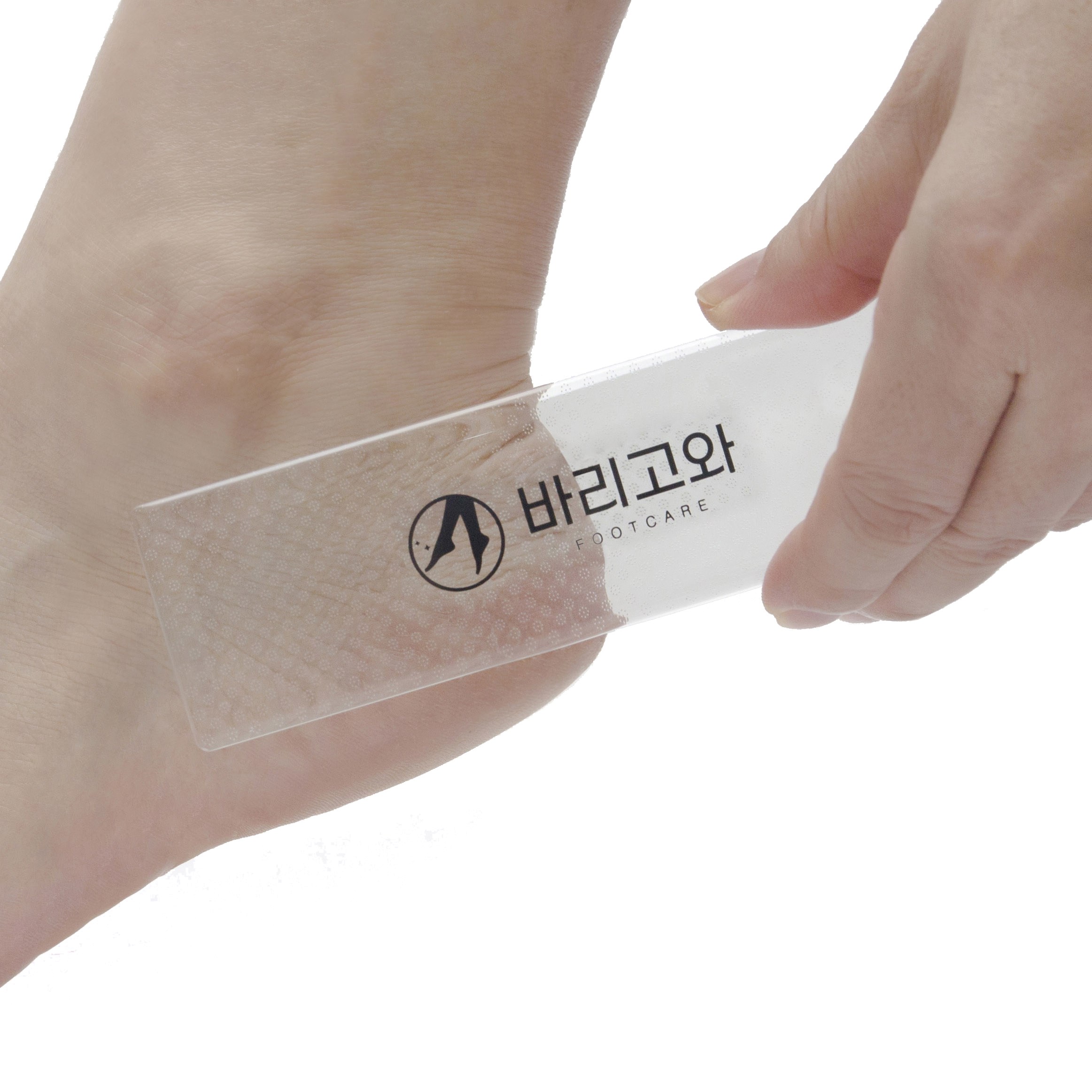바리고와 발 각질제거기 1개입 1개