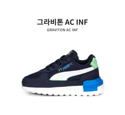 에스키즈 푸마 키즈 그라비톤 AC INF 38198916