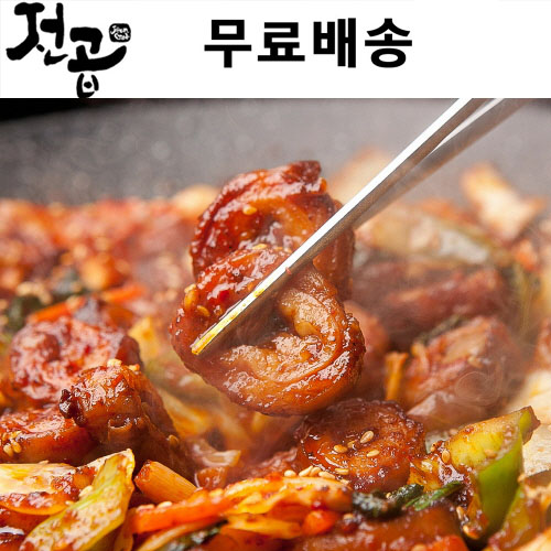 전설의곱창 막창200g 소스100g 초벌 돼지막창 막창구이 막창볶음 1개 200g