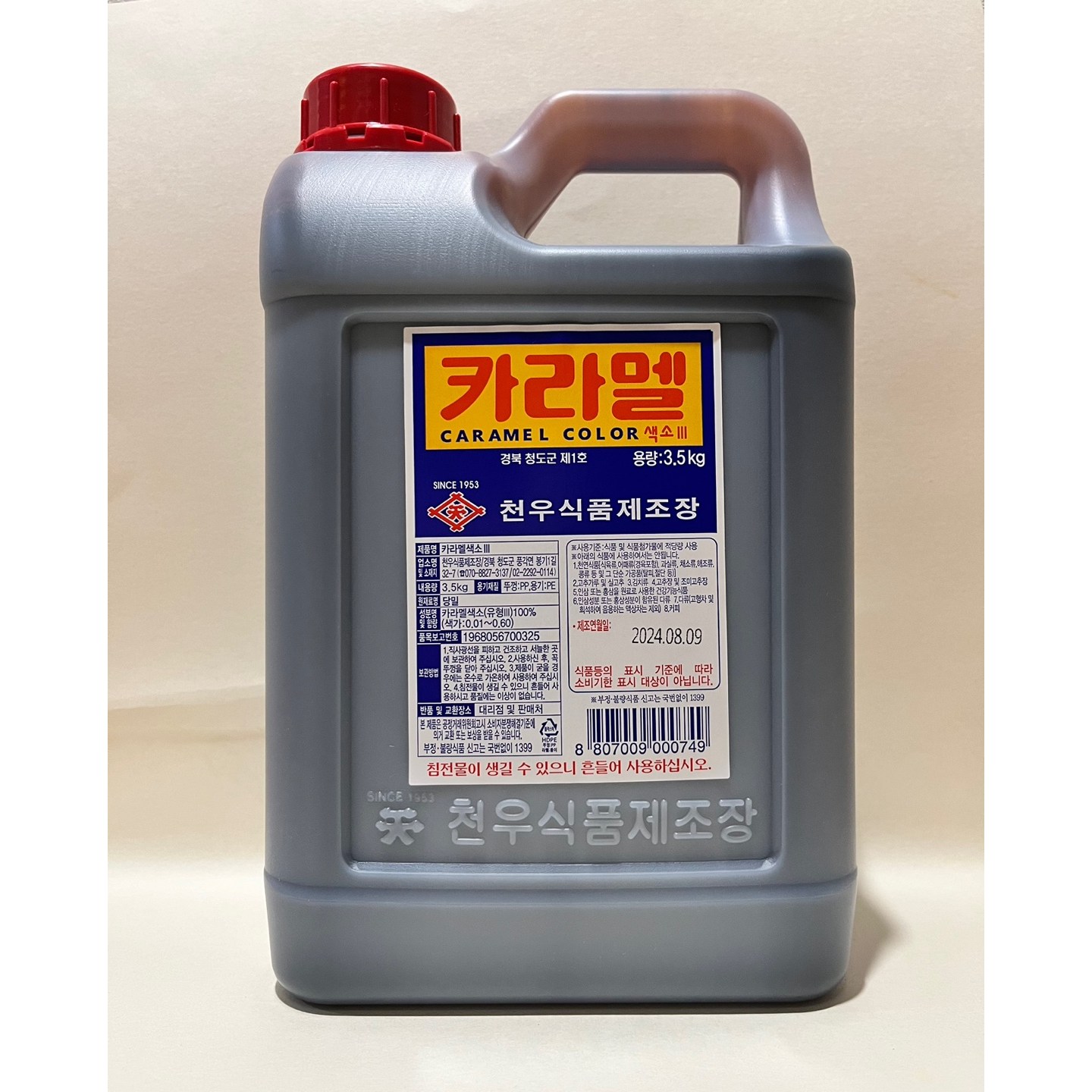 천우식품 천우식품 카라멜 3 5kg 카라멜색소 1개